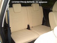 Чехлы на Сузуки Гранд Витара 3 двери (2005-2015) фото 2