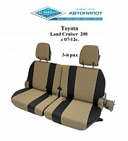Чехлы на Toyota Land Cruiser 200 (2007-2015) фото 4